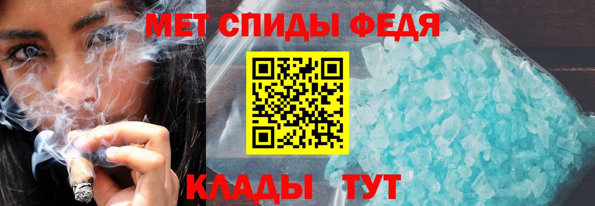 Amphetamine 97% Шахты