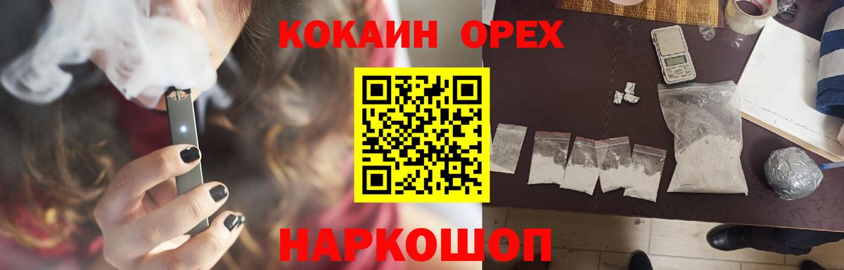 КОКАИН 98% Шахты
