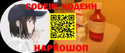 стафф Краснокаменск
