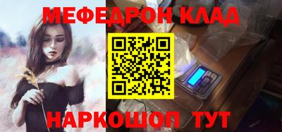 стафф Краснокаменск