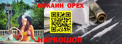 ECSTASY Краснодар