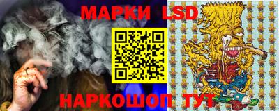 стафф Краснокаменск