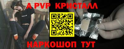 соль ск Краснознаменск