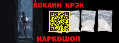 соль ск Краснознаменск