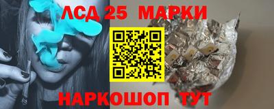 стафф Краснокаменск