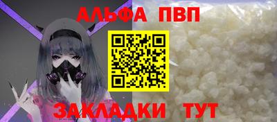 стафф Краснокаменск