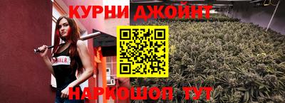 стафф Краснокаменск