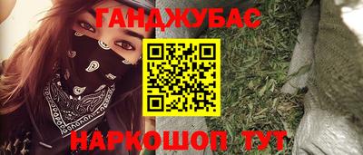 соль ск Краснознаменск