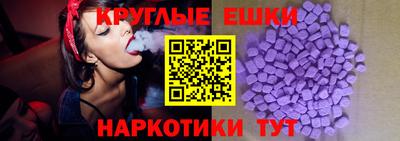 стафф Краснокаменск
