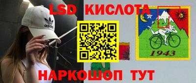 соль ск Краснознаменск