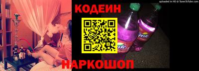 соль ск Краснознаменск