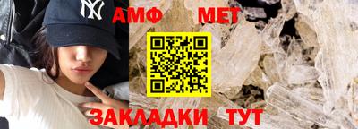 соль ск Краснознаменск