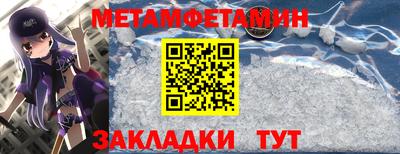 стафф Краснокаменск