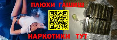 соль ск Краснознаменск