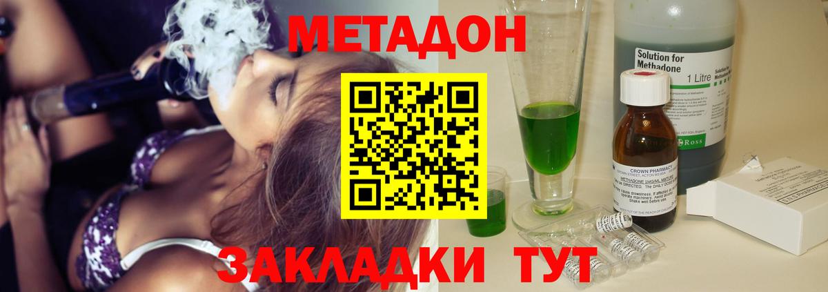     Метадон мёд  сайты даркнета клад  Шахты  Вход с VPN 