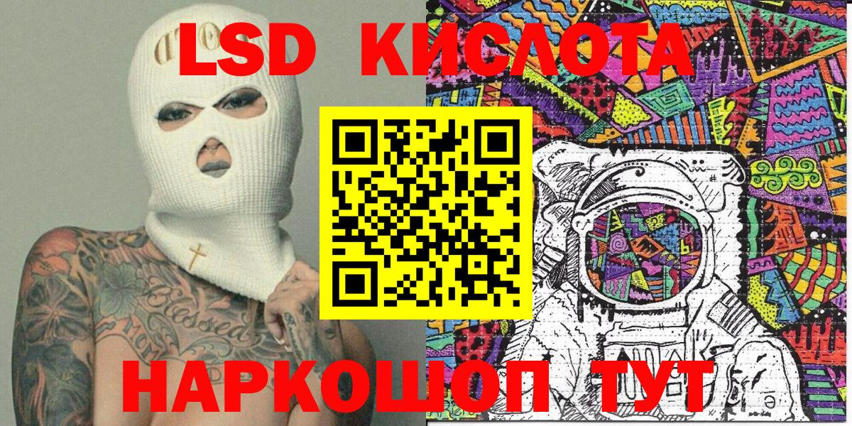 Марки 25I-NBOMe 1,8мг Шахты