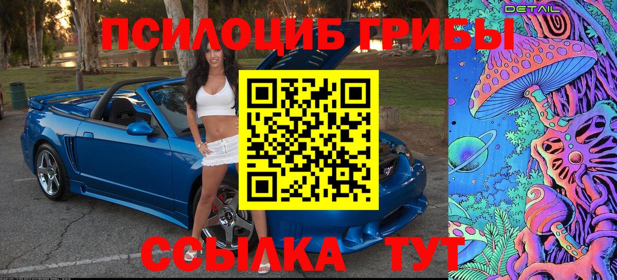 Галлюциногенные грибы мухоморы Шахты