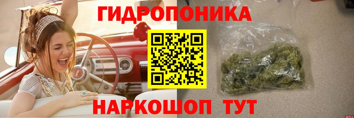 Шахты  Канабис OG Kush  Марихуана Bruce Banner  Бошки Шишки OG Kush  Вход с VPN  Бошки марихуана MAZAR 